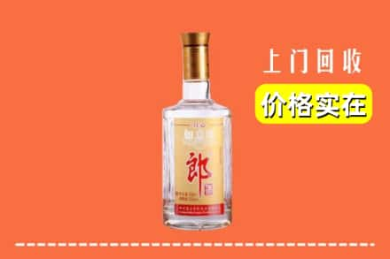 福州市长乐回收老郎酒