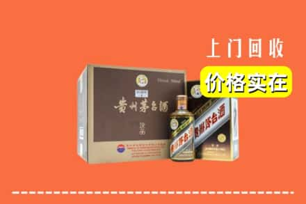 福州市长乐回收彩釉茅台酒