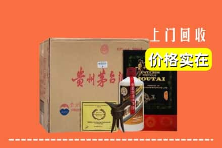 福州市长乐回收陈酿茅台酒