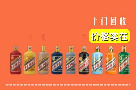 福州市长乐回收生肖茅台酒